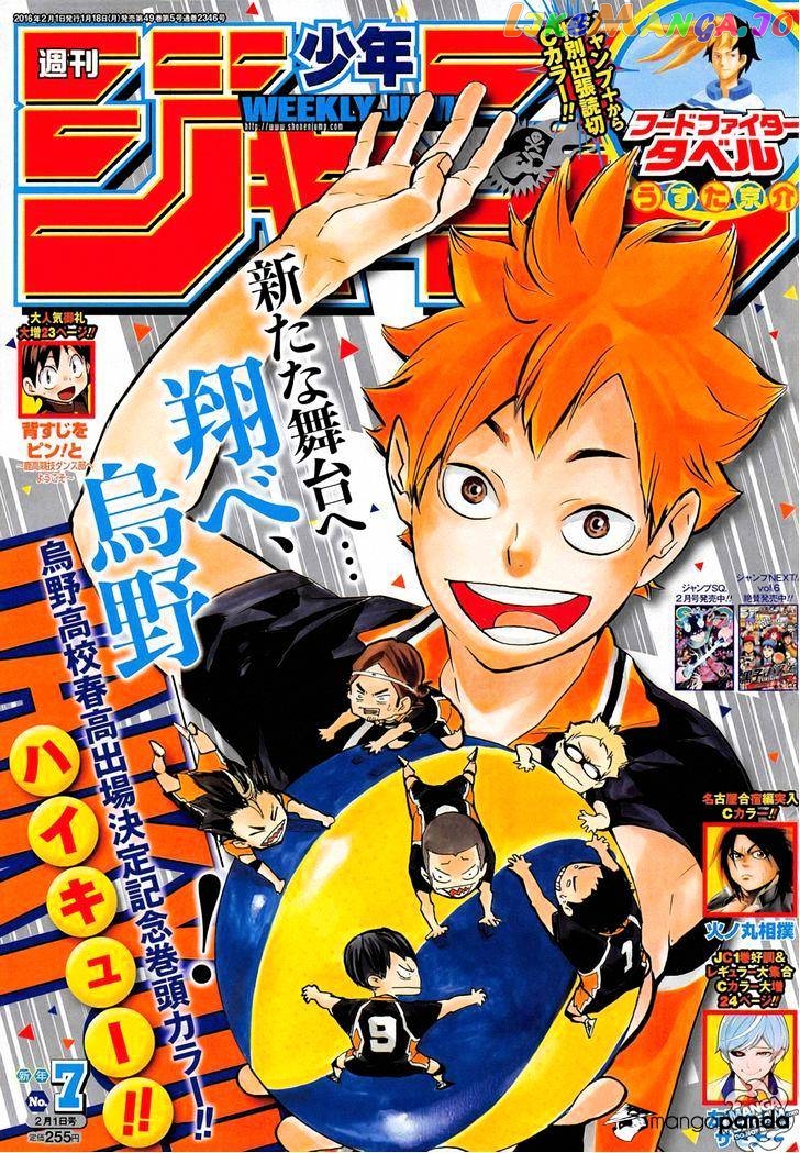 Haikyuu!!, Chapter 189 image 01